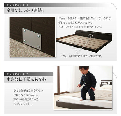 モダンライト・コンセント付き国産フロアベッド JOINT WIDE ジョイントワイド ラテックス入り国産ポケットコイルマットレス付き セミダブル 送料無料