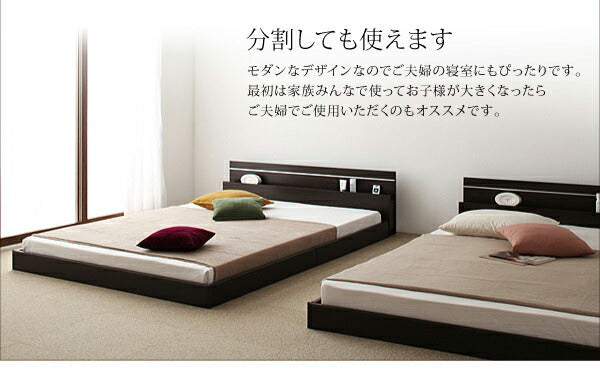 モダンライト・コンセント付き国産フロアベッド JOINT WIDE ジョイントワイド ラテックス入り国産ポケットコイルマットレス付き セミダブル 送料無料