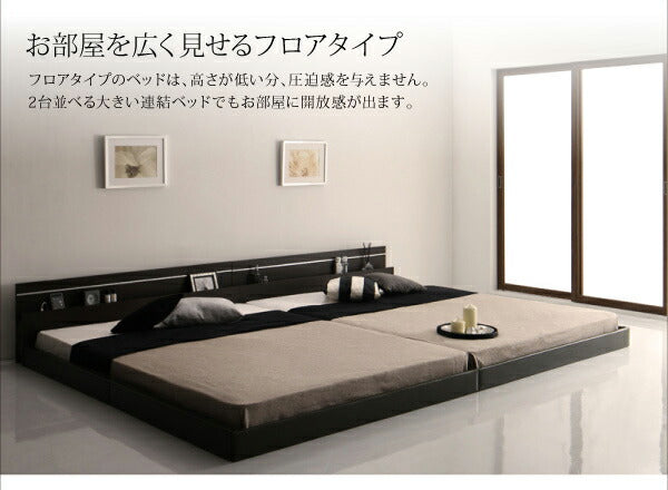 モダンライト・コンセント付き国産フロアベッド JOINT WIDE ジョイントワイド ラテックス入り国産ポケットコイルマットレス付き セミダブル 送料無料