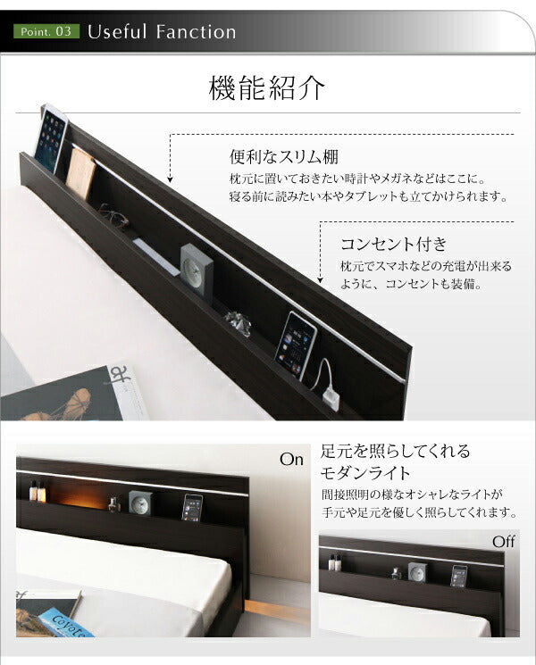 モダンライト・コンセント付き国産フロアベッド JOINT WIDE ジョイントワイド ラテックス入り国産ポケットコイルマットレス付き セミダブル 送料無料