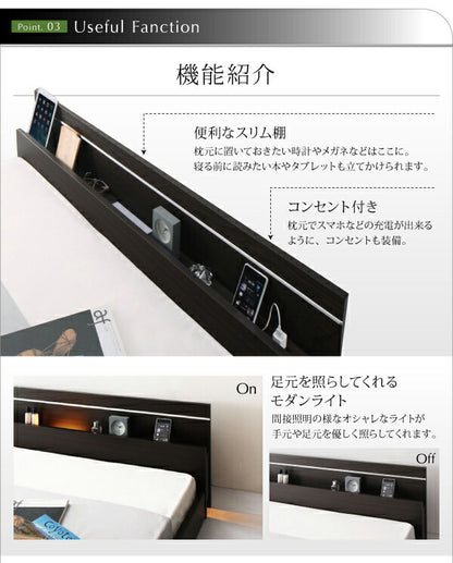 モダンライト・コンセント付き国産フロアベッド JOINT WIDE ジョイントワイド ラテックス入り国産ポケットコイルマットレス付き セミダブル 送料無料