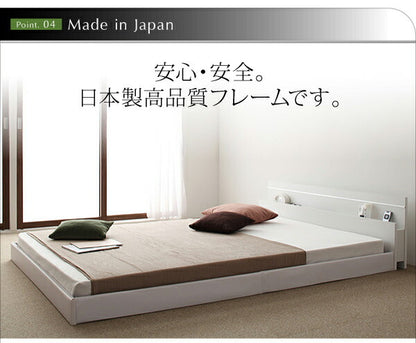 モダンライト・コンセント付き国産フロアベッド JOINT WIDE ジョイントワイド ラテックス入り国産ポケットコイルマットレス付き セミダブル 送料無料