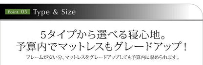 モダンライト・コンセント付き国産フロアベッド JOINT WIDE ジョイントワイド ラテックス入り国産ポケットコイルマットレス付き セミダブル 送料無料