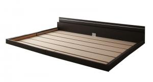 モダンライト・コンセント付き国産フロアベッド JOINT WIDE ジョイントワイド ベッドフレームのみ ワイドK230 送料無料 - 【公式】allecore(アレコレ) 家具インテリア・生活雑貨のオンライン通販
