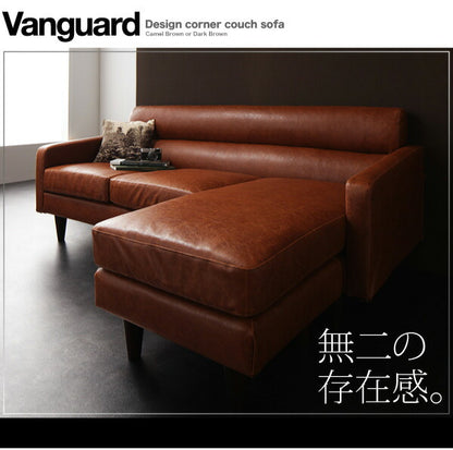 デザインコーナーカウチソファ Vanguard ヴァンガード 3P 送料無料