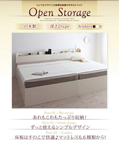 【新商品】組立設置付 シンプル大容量収納庫付きすのこベッド Open Storage オープンストレージ ベッドフレームのみ セミダブル 深さラージ 送料無料