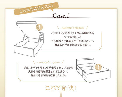 組立設置付 シンプル大容量収納庫付きすのこベッド Open Storage オープンストレージ 薄型スタンダードボンネルコイルマットレス付き セミダブル 深さレギュラー 送料無料