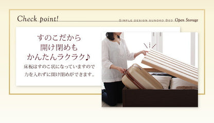 【新商品】組立設置付 シンプル大容量収納庫付きすのこベッド Open Storage オープンストレージ ベッドフレームのみ セミダブル 深さラージ 送料無料