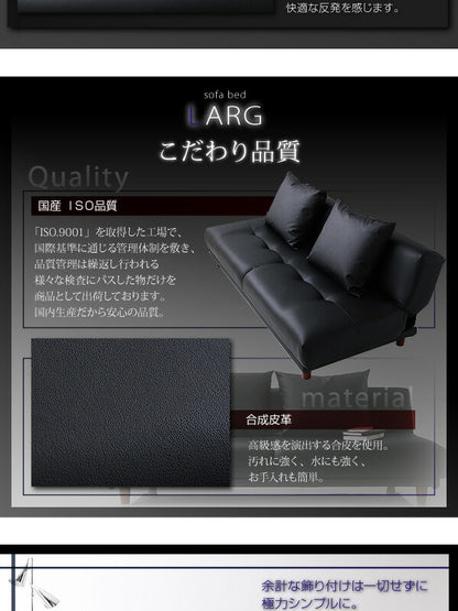 ソファベッド LARG ラルグ 3.5P 送料無料
