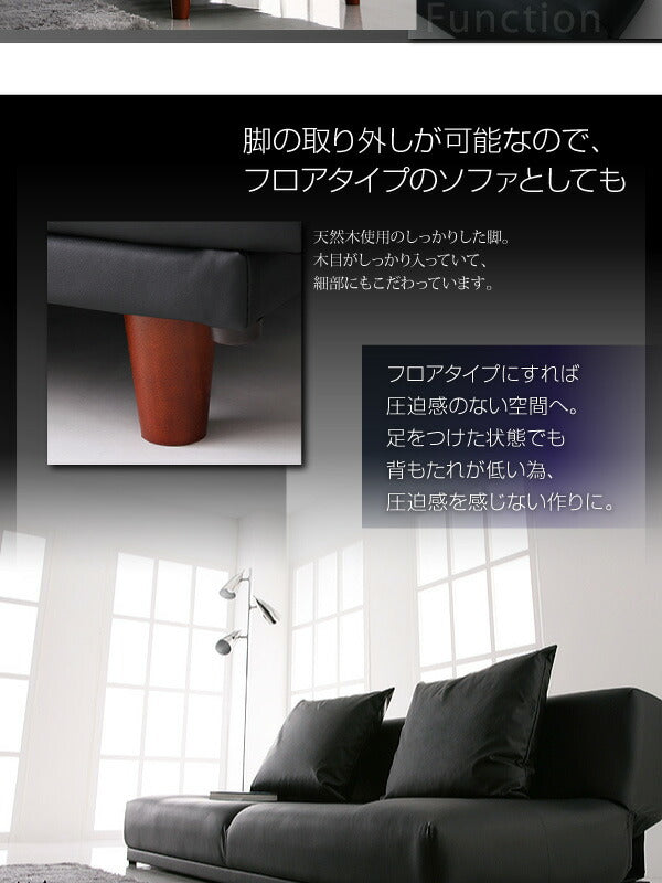 ソファベッド LARG ラルグ 3.5P 送料無料