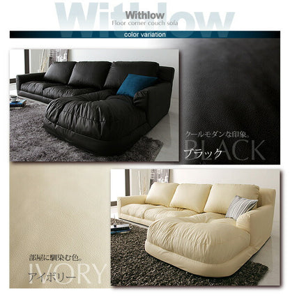 フロアカウチソファ Withlow ウィズロー スエードタイプ 右コーナーセット 3P 送料無料 - 【公式】allecore(アレコレ) 家具インテリア・生活雑貨のオンライン通販