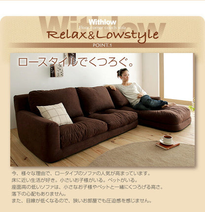 フロアカウチソファ Withlow ウィズロー レザータイプ 右コーナーセット 3P 送料無料 - 【公式】allecore(アレコレ) 家具インテリア・生活雑貨のオンライン通販