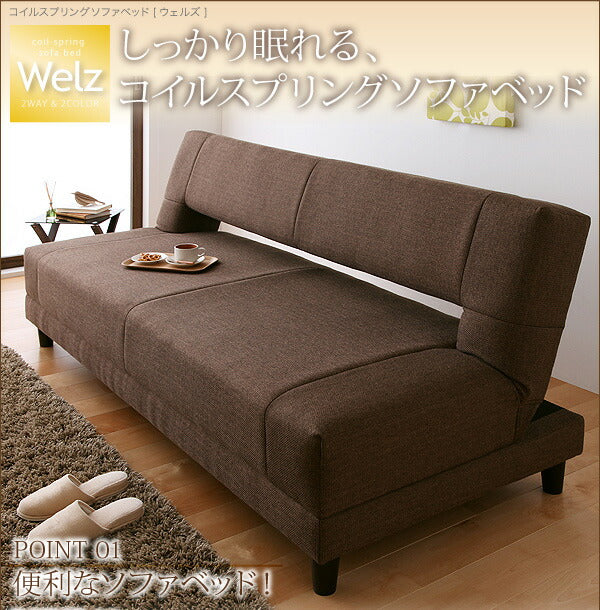 コイルスプリングソファベッド Welz ウェルズ 3.5P 送料無料 - 【公式】allecore(アレコレ) 家具インテリア・生活雑貨のオンライン通販