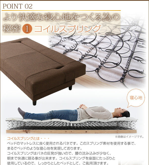 コイルスプリングソファベッド Welz ウェルズ 3.5P 送料無料 - 【公式】allecore(アレコレ) 家具インテリア・生活雑貨のオンライン通販