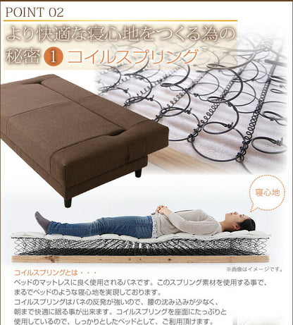 コイルスプリングソファベッド Welz ウェルズ 3.5P 送料無料 - 【公式】allecore(アレコレ) 家具インテリア・生活雑貨のオンライン通販