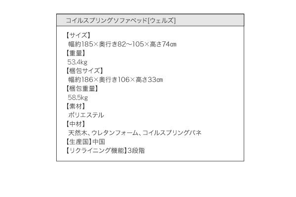 コイルスプリングソファベッド Welz ウェルズ 3.5P 送料無料 - 【公式】allecore(アレコレ) 家具インテリア・生活雑貨のオンライン通販
