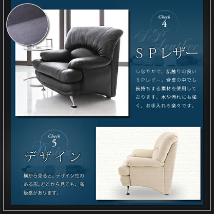 【新商品】ハイバックソファ レザータイプ Liveral リベラル ソファ＆オットマンセット 木脚 2.5P 送料無料