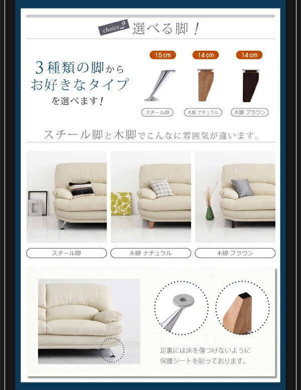 【新商品】ハイバックソファ レザータイプ Liveral リベラル ソファ＆オットマンセット 木脚 3P 送料無料