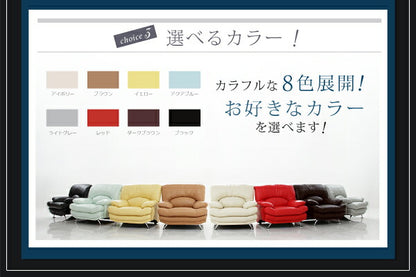 ハイバックソファ レザータイプ Liveral リベラル ソファ 木脚 1P 送料無料