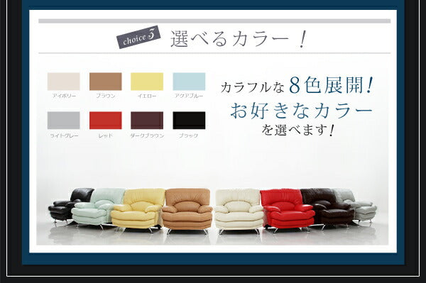 ハイバックソファ レザータイプ Liveral リベラル ソファ 木脚 2.5P 送料無料