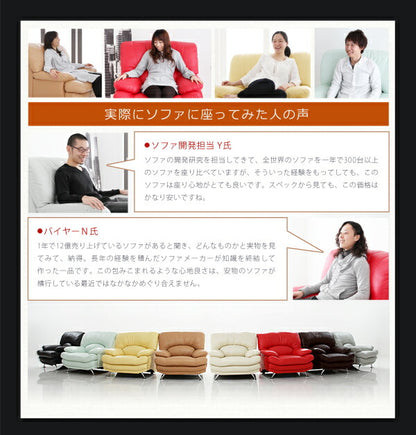 ハイバックソファ レザータイプ Liveral リベラル ソファ 木脚 2.5P 送料無料
