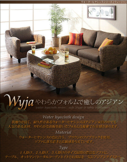 【新商品】ウォーターヒヤシンスシリーズ Wyja ウィージャ ローテーブル W100 送料無料
