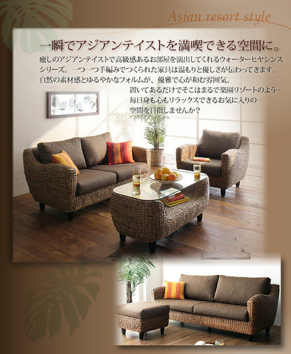 【新商品】ウォーターヒヤシンスシリーズ Wyja ウィージャ オットマン 送料無料