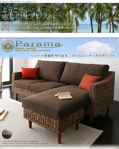 【新商品】アバカシリーズ Parama パラマ ローテーブル W120 送料無料