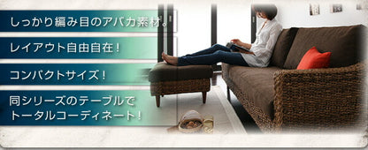 【新商品】アバカシリーズ Parama パラマ ローテーブル W120 送料無料