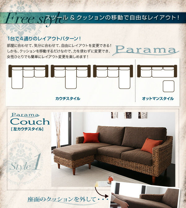【新商品】アバカシリーズ Parama パラマ ローテーブル W120 送料無料