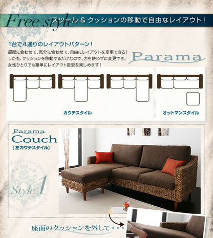 【新商品】アバカシリーズ Parama パラマ ローテーブル W120 送料無料