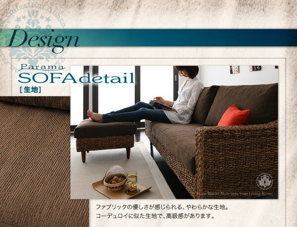 【新商品】アバカシリーズ Parama パラマ ローテーブル W120 送料無料