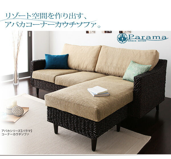 【新商品】アバカシリーズ Parama パラマ ローテーブル W120 送料無料