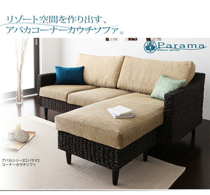 【新商品】アバカシリーズ Parama パラマ ローテーブル W120 送料無料