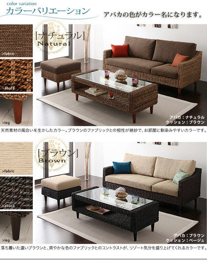 【新商品】アバカシリーズ Parama パラマ ローテーブル W120 送料無料