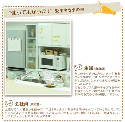 3方向から取り出せる!キッチンすき間収納ラック ガラス扉タイプ 幅20 送料無料 - 【公式】allecore(アレコレ) 家具インテリア・生活雑貨のオンライン通販