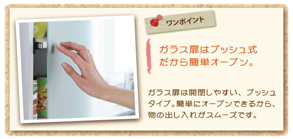 3方向から取り出せる!キッチンすき間収納ラック ガラス扉タイプ 幅20 送料無料 - 【公式】allecore(アレコレ) 家具インテリア・生活雑貨のオンライン通販