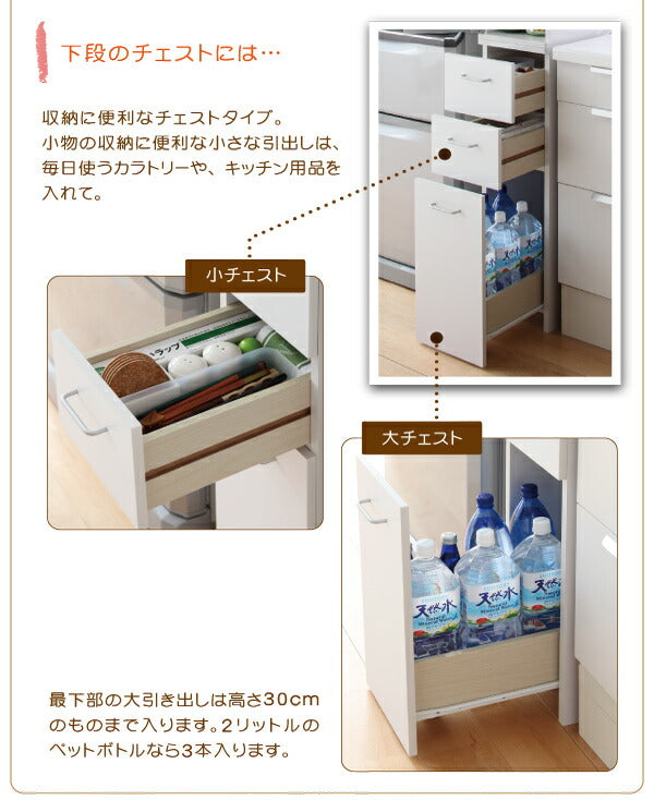 3方向から取り出せる!キッチンすき間収納ラック ガラス扉タイプ 幅20 送料無料 - 【公式】allecore(アレコレ) 家具インテリア・生活雑貨のオンライン通販