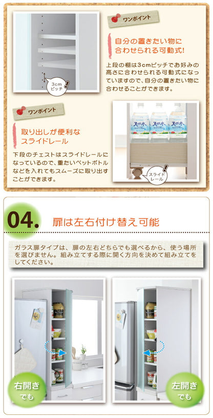 3方向から取り出せる!キッチンすき間収納ラック ガラス扉タイプ 幅20 送料無料 - 【公式】allecore(アレコレ) 家具インテリア・生活雑貨のオンライン通販