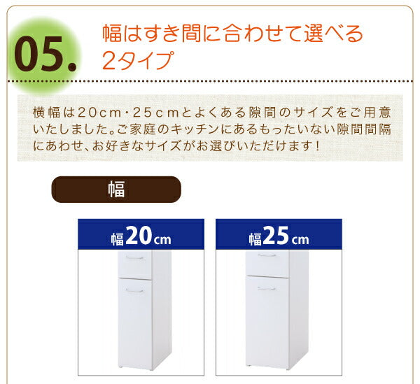 3方向から取り出せる!キッチンすき間収納ラック ガラス扉タイプ 幅20 送料無料 - 【公式】allecore(アレコレ) 家具インテリア・生活雑貨のオンライン通販