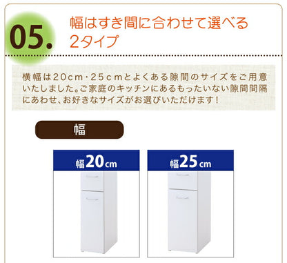 3方向から取り出せる!キッチンすき間収納ラック ガラス扉タイプ 幅20 送料無料 - 【公式】allecore(アレコレ) 家具インテリア・生活雑貨のオンライン通販