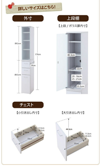 3方向から取り出せる!キッチンすき間収納ラック ガラス扉タイプ 幅20 送料無料 - 【公式】allecore(アレコレ) 家具インテリア・生活雑貨のオンライン通販