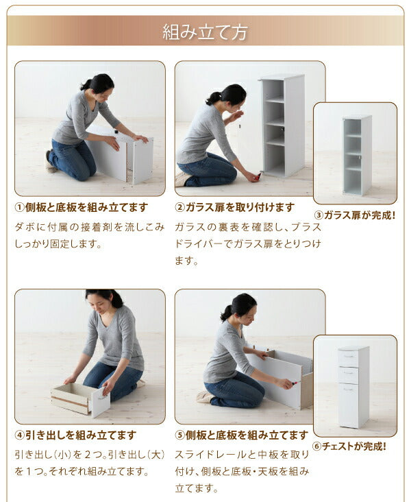 3方向から取り出せる!キッチンすき間収納ラック ガラス扉タイプ 幅20 送料無料 - 【公式】allecore(アレコレ) 家具インテリア・生活雑貨のオンライン通販