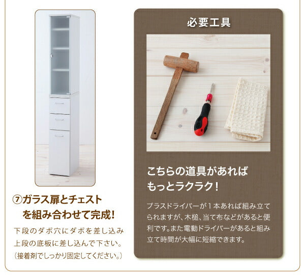 3方向から取り出せる!キッチンすき間収納ラック ガラス扉タイプ 幅20 送料無料 - 【公式】allecore(アレコレ) 家具インテリア・生活雑貨のオンライン通販