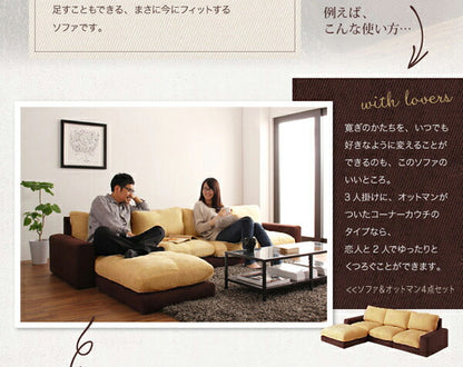 カバーリングモジュールローソファ Flex+ フレックスプラス ソファ コーナー 送料無料
