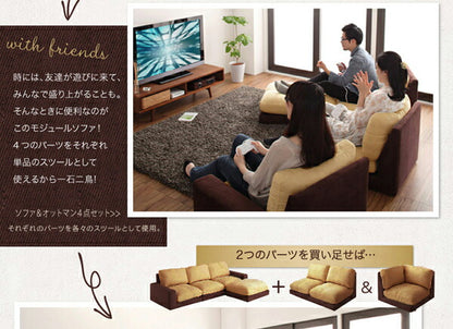 【新商品】カバーリングモジュールローソファ Flex+ フレックスプラス ソファ3点セット 1P+2P+コーナー 送料無料