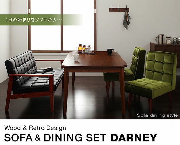 組立設置付き ソファ&amp;ダイニングセット DARNEY ダーニー 3点セット(テーブル+1Pソファ2脚) W90 送料無料