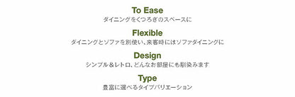 【新商品】組立設置付き ソファ&amp;ダイニングセット DARNEY ダーニー 3点セット(テーブル+チェア2脚) W90 送料無料