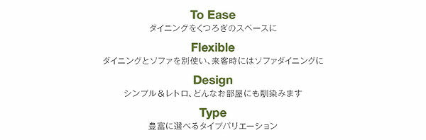 組立設置付き ソファ&amp;ダイニングセット DARNEY ダーニー 3点セット(テーブル+チェア2脚) W90 送料無料