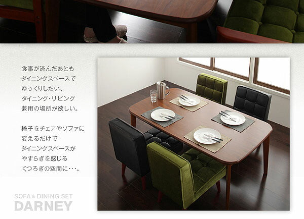 組立設置付き ソファ&amp;ダイニングセット DARNEY ダーニー 5点セット(テーブル+1Pソファ4脚) W160 送料無料